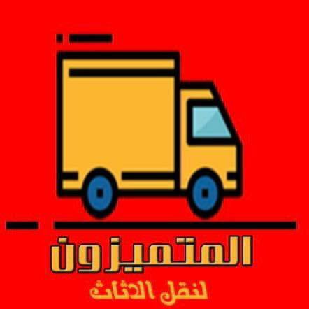 #تغليف #الثلاجه #نقل #اثاث #شركات #تغليف #عفش #التجمع #الخامس #تغليف #الأجهزة #الكهربائية #شركة #نقل #عفش #بالتغليف #شركة #تغليف #فى #التجمع #الخامس #شركة #تغليف #فى #القاهرة #الجديدة #ونش_رفع_اثاث #ونش_رفع_عفش #رفع_موبيليا #شركات_نقل_الاثاث #ونش_رفع_خزانات #اوناش_رفع_الاثاث #شركة_نقل_الاثاث #ونش_رفع_اثاث #ونش_رفع_عفش #ونش_شالاثاث #ونش_رفع_العزال #ونش_رفع_الأغراض #ونش_رفع_اثاث #ونش_رفع_عفش #ونش_رفع_موبيليا #شركات_نقل_الاثاث #ونش_رفع_خزانات #اوناش_رفع_الاثاث #شركة_نقل_الاثاث #ونش_رفع_اثاث #ونش_رفع_عفش #ونش_رفع_الاثاث #ونش_رفع_العزال #ونش_رفع_الأغراض #ونش_رفع_موبيليا #ونش_رفع_ثلاجه #ونش_رفع_صالون #ونش_رفع_كنبه #شركه_نقل_اثاث #شركة_نقل_عفش #شركات_نقل_الاثاث #furniture_lifting_winch #furniture_lifting_winch #furniture_moving_company #furniture_lifting_cranes #furniture_winch #furniture_moving #ونش_رفع_اثاث_داخل_مدينتي #ونش_رفع_اثاث_داخل_مدينه_نصر #ونش_رفع_اثاث_داخل_التجمع_الخامس #ونش_رفع_اثاث_داخل_التجمع_الاول #ونش_رفع_اثاث_داخل_الرحاب #ونش_رفع_اثاث_داخل_الشروق #ونش_رفع_اثاث_داخل_العبور #ونش_رفع_اثاث_داخل_مدينه_المستقبل #ونش_رفع_اثاث_داخل_جسر_السويس #ونش_رفع_اثاث_داخل_فيصل #ونش_رفع_اثاث_داخل_المقطم #ونش_رفع_اثاث_داخل_المعراج #ونش_رفع_اثاث_داخل_المعادي #ونش_رفع_اثاث_داخل_زهراء_المعادي #ونش_رفع_اثاث_داخل_اكتوبر #ونش_رفع_اثاث_داخل_حدائق_اكتوبر #ونش_رفع_اثاث_داخل_حدائق_الاهرام #ونش_رفع_اثاث_داخل_زهراء_مدينه_نصر #ونش_رفع_اثاث_داخل_جاردنيا #ونش_رفع_اثاث_داخل_الشيخ_زايد #ونش_رفع_اثاث_داخل_المهندسين #ونش_رفع_اثاث_بالدقي #ونش_رفع_اثاث_بالعجوزه #ونش_رفع_اثاث_داخل_الزمالك #ونش_رفع_اثاث_داخل_كمبوند #شركه_نقل_اثاث #ونش_رفع_اثاث_في_ارض_المعارض #ونش_رفع_اثاث_في_ارض_الجولف #ونش_رفع_اثاث_في_مصر_الجديده #ونش_رفع_اثاث_في_حدائق_القبه