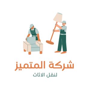 #تغليف #الثلاجه #نقل #اثاث
#شركات #تغليف #عفش
#التجمع #الخامس
#تغليف #الأجهزة #الكهربائية
#شركة #نقل #عفش #بالتغليف
#شركة #تغليف #فى #التجمع #الخامس
#شركة #تغليف #فى #القاهرة #الجديدة
#ونش_رفع_اثاث
#ونش_رفع_عفش
#رفع_موبيليا
#شركات_نقل_الاثاث
#ونش_رفع_خزانات
#اوناش_رفع_الاثاث
#شركة_نقل_الاثاث
#ونش_رفع_اثاث #ونش_رفع_عفش #ونش_شالاثاث
#ونش_رفع_العزال #ونش_رفع_الأغراض
#ونش_رفع_اثاث
#ونش_رفع_عفش
#ونش_رفع_موبيليا
#شركات_نقل_الاثاث
#ونش_رفع_خزانات
#اوناش_رفع_الاثاث
#شركة_نقل_الاثاث
#ونش_رفع_اثاث #ونش_رفع_عفش #ونش_رفع_الاثاث
#ونش_رفع_العزال #ونش_رفع_الأغراض #ونش_رفع_موبيليا
#ونش_رفع_ثلاجه #ونش_رفع_صالون #ونش_رفع_كنبه
#شركه_نقل_اثاث #شركة_نقل_عفش #شركات_نقل_الاثاث
#furniture_lifting_winch #furniture_lifting_winch #furniture_moving_company #furniture_lifting_cranes #furniture_winch #furniture_moving
#ونش_رفع_اثاث_داخل_مدينتي
#ونش_رفع_اثاث_داخل_مدينه_نصر
#ونش_رفع_اثاث_داخل_التجمع_الخامس
#ونش_رفع_اثاث_داخل_التجمع_الاول
#ونش_رفع_اثاث_داخل_الرحاب
#ونش_رفع_اثاث_داخل_الشروق
#ونش_رفع_اثاث_داخل_العبور
#ونش_رفع_اثاث_داخل_مدينه_المستقبل
#ونش_رفع_اثاث_داخل_جسر_السويس
#ونش_رفع_اثاث_داخل_فيصل
#ونش_رفع_اثاث_داخل_المقطم
#ونش_رفع_اثاث_داخل_المعراج
#ونش_رفع_اثاث_داخل_المعادي
#ونش_رفع_اثاث_داخل_زهراء_المعادي
#ونش_رفع_اثاث_داخل_اكتوبر
#ونش_رفع_اثاث_داخل_حدائق_اكتوبر
#ونش_رفع_اثاث_داخل_حدائق_الاهرام
#ونش_رفع_اثاث_داخل_زهراء_مدينه_نصر
#ونش_رفع_اثاث_داخل_جاردنيا
#ونش_رفع_اثاث_داخل_الشيخ_زايد
#ونش_رفع_اثاث_داخل_المهندسين
#ونش_رفع_اثاث_بالدقي
#ونش_رفع_اثاث_بالعجوزه
#ونش_رفع_اثاث_داخل_الزمالك
#ونش_رفع_اثاث_داخل_كمبوند
#شركه_نقل_اثاث
#ونش_رفع_اثاث_في_ارض_المعارض
#ونش_رفع_اثاث_في_ارض_الجولف
#ونش_رفع_اثاث_في_مصر_الجديده
#ونش_رفع_اثاث_في_حدائق_القبه